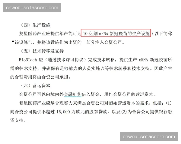“观点：意甲应学习西甲，成立全资子公司统一管理所有商业权益？”