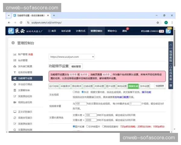 观点：社交媒体内容自动化剪辑工具，是提升了西甲影响力还是扼杀了创意？